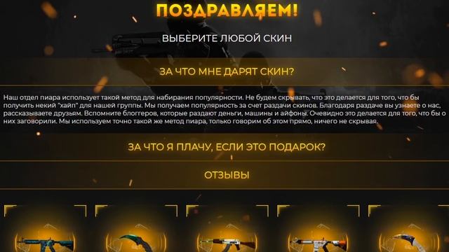 ЛЕГЕНДАРНАЯ РАЗДАЧА СКИНОВ CSGO ОТ WOODENSTRIKE БЕСПЛАТНО! - ПРОВЕРКА НА ЧЕСТНОСТЬ! смотреть онлайн