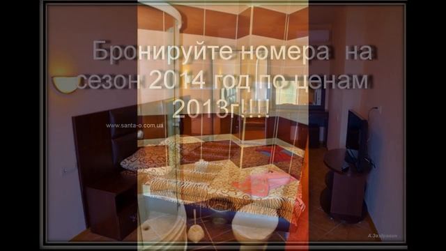Отдых на Черном море. Коблево. Пансионат "Ивушка" смотреть онлайн