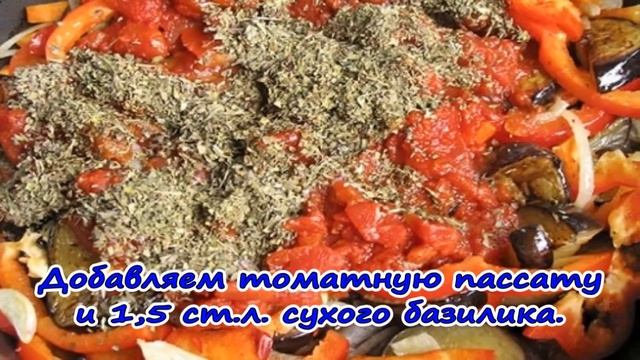 Аджапсандал - ароматное рагу по-грузински смотреть онлайн