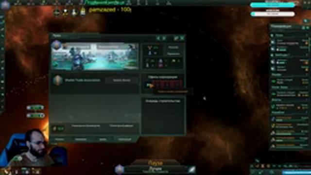 Стрим | Stellaris |Aquatics |Карасики в атаке| знакомимся с ДЛС смотреть онлайн