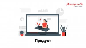 Замер видео 3