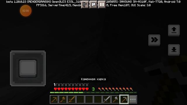 майнкрафт 1.20 смотреть онлайн