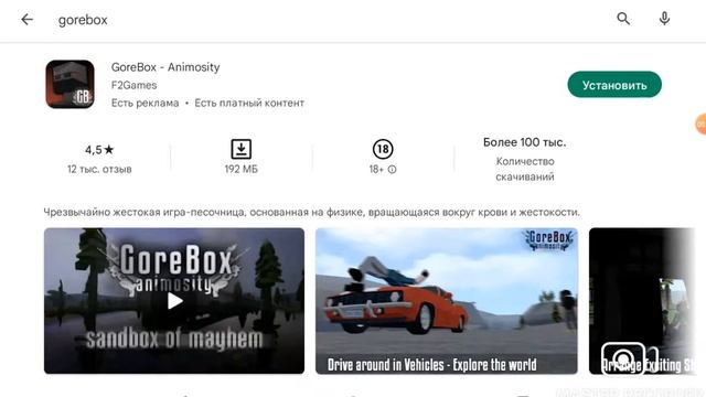 горе box горы бокс анима Сити сейчас популярен смотреть онлайн