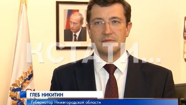 Многодетные семьи чествовали сегодня в Дзержинске смотреть онлайн
