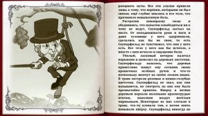 Незнайка на Луне 19 Бегство.mp4