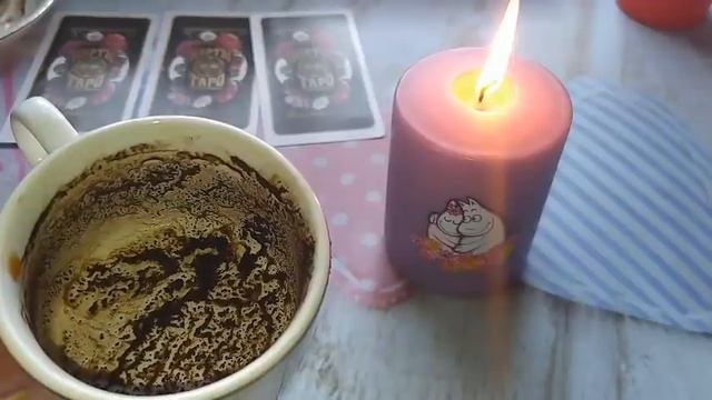?Моё Ближайшее Будущее⁉️ Что Ждёт Меня Впереди⁉️☕? смотреть онлайн
