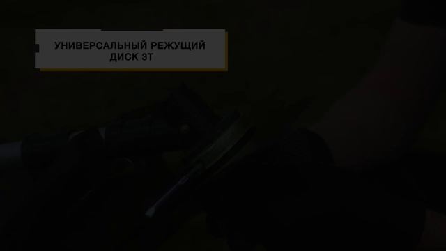 Бензотриммер GGT-1300T | HUTER смотреть онлайн