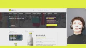 Формирование шаблона этикетки