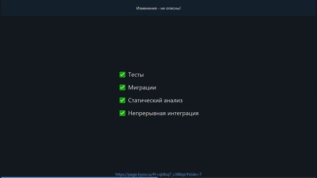 Деконструкция OCP смотреть онлайн