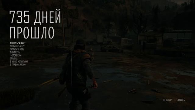 Мото, зомбі, два ствола ✓ Проходження українською ч.1 Days gone смотреть онлайн