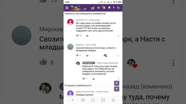 Стр. 446 смотреть онлайн