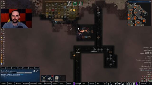 ДРОИД 2.0 В ДЕЛЕ → Rimworld HSK → Вулканические поля → №3 смотреть онлайн