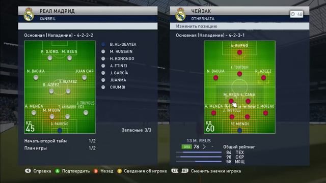 Антон Чейз PES 2015 MyClub #2 [ SUPERBEAST ] смотреть онлайн