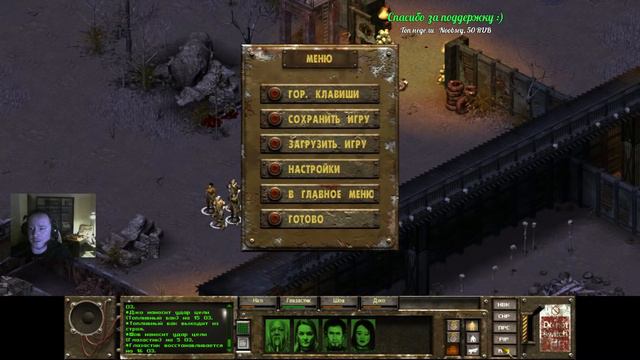 Fallout Tactics, часть 2 смотреть онлайн