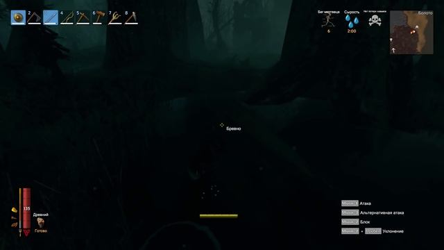 Valheim - Наш Замок смотреть онлайн