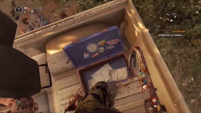 Dying Light: The Following ▌СЕКРЕТИКИ ▌Покраска для багги "Татуировка" смотреть онлайн