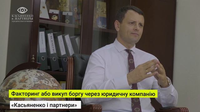 Как выкупить долг у банка? смотреть онлайн