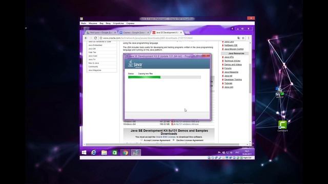 4. Установка JDK