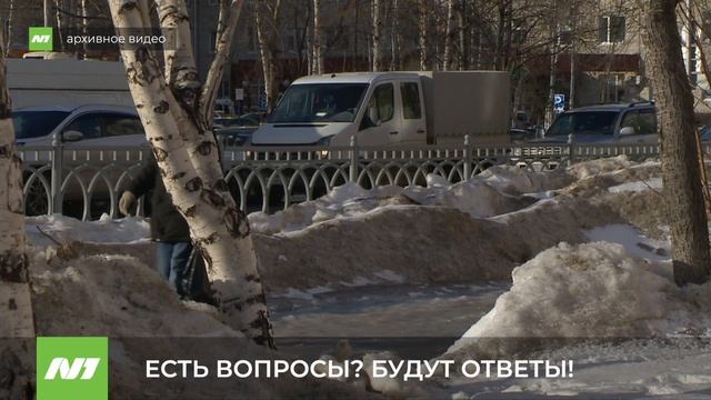 ЕСТЬ ВОПРОСЫ? БУДУТ ОТВЕТЫ! смотреть онлайн
