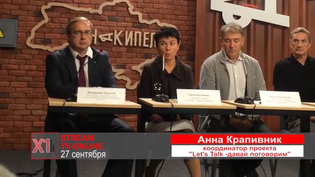 Украинцы смогут бесплатно проконсультироваться с психологами в режиме онлайн смотреть онлайн