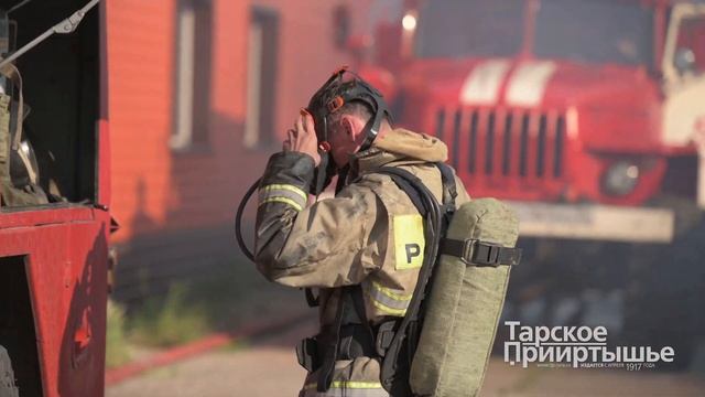 Пожар на Немчиновской смотреть онлайн