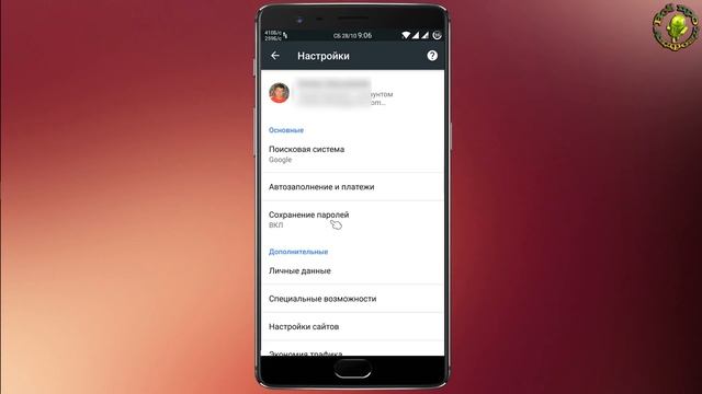 Забыли пароль для сайта в Chrome? Не проблема.