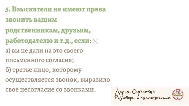 ЗАЯВЛЕНИЕ В ПОЛИЦИЮ ? Разговоры с коллекторами | Антиколлектор | Помощь Юриста | Коллекторы Пранк смотреть онлайн