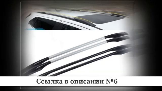 Микс крутых багажников для авто из китая #3 смотреть онлайн