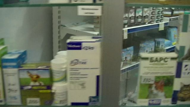 Ветеринарная Аптека Бемби. Наличие препаратов в Августе 2023 смотреть онлайн