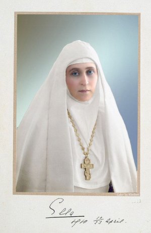 Акафист святой преподобномученице великой княгине Елисавете.