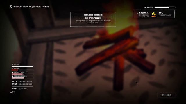 The Long Dark | БЕЗНАДЕЖНОЕ СПАСЕНИЕ ► ДЕНЬ #5 смотреть онлайн