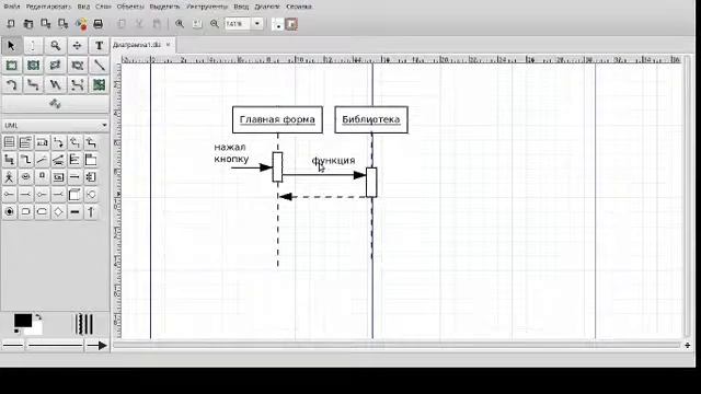 Проектирование и архитектура программных систем - Оформление курсовой работы 28.12.2020 смотреть онлайн