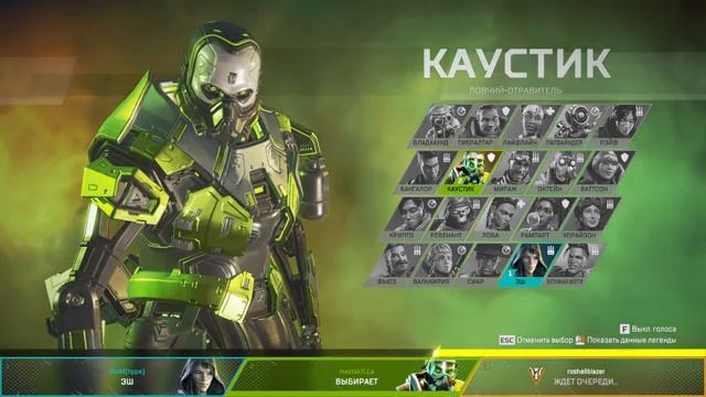 ? #АПЕКС 179 [12 СЕЗОН]. РЕЙТИНГ APEX LEGENDS SEASON 12, RATING. смотреть онлайн