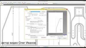 Как преобразовать PDF любого формата в PDF формата А4. Это видео пригодится каждому.