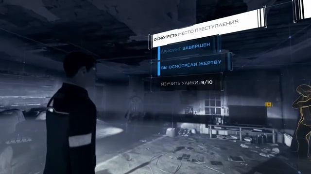 Прохождение Detroit: Become Human - #3 Расследование и убийство Тодда. смотреть онлайн