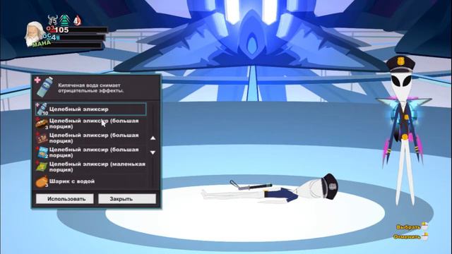 Южный парк: Палка истины. Инопланетные баталии! #7 смотреть онлайн