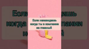 Загибай палец если речь идёт о тебе.# песни