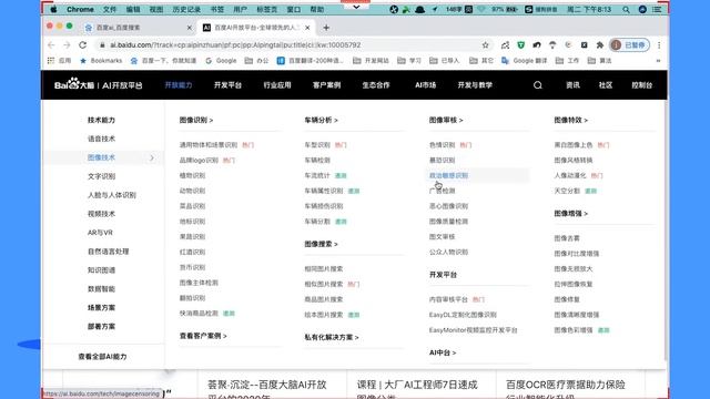 【James讲Python】Python爬虫实战之打造人物动漫化，库的使用 смотреть онлайн