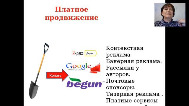 Зачем нужен сайт-воронка и как с ним работать? смотреть онлайн