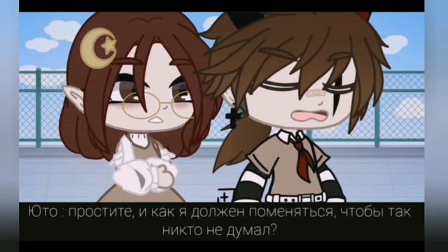 Гача мини-фильмы сведут меня в могилу?? •| Реакция и озвучка мини-фильма ,,Зачем ты раздеваешься |• смотреть онлайн