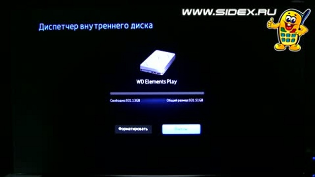 Sidex.ru: Видеообзор интерфейса WD Elements Play 1 Tb - Меню смотреть онлайн