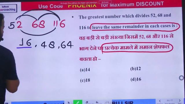 SSC GD Maths Classes 2023-24 | SSC GD Maths Practice Paper | Day 3 | SSC GD Maths By Ambuj Sir смотреть онлайн