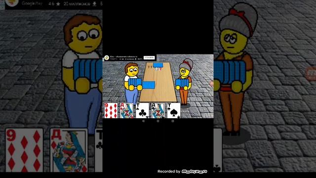 СНИМАЮ ИГРУ НА ОБЗОР ДУРАК НА РАЗДЕВАНИЕ!!! ПРОФИ смотреть онлайн