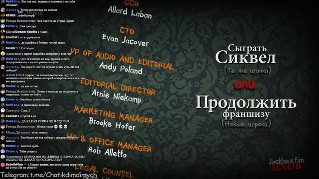 Стрим! Играем в The Jackbox Party Pack 1 - 9 + 4 мода и Use Your Words на русском смотреть онлайн