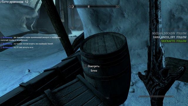 Skyrim. Первое прохождение игры.Сложность Мастер.Без регистрации и смс. 18+ смотреть онлайн