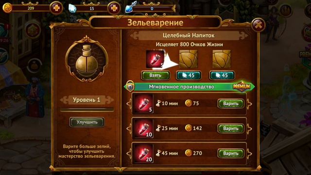 Who Can Give Me Advice