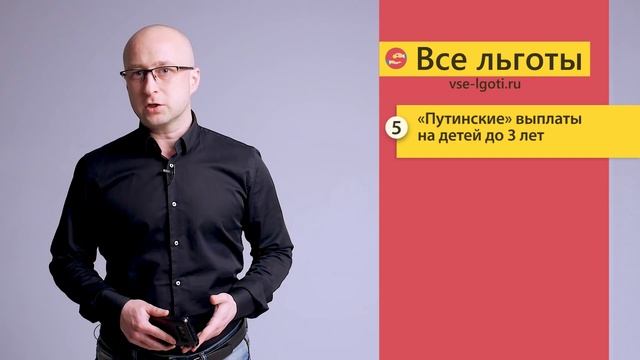 Все пособия и выплаты по рождению ребенка в 2020 году смотреть онлайн