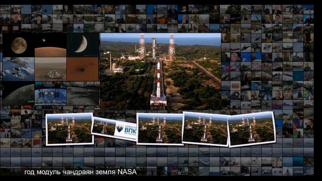 В Индии заявили, что миссия Чандраян-2 поможет NASA измерить точное расстояние до Луны смотреть онлайн