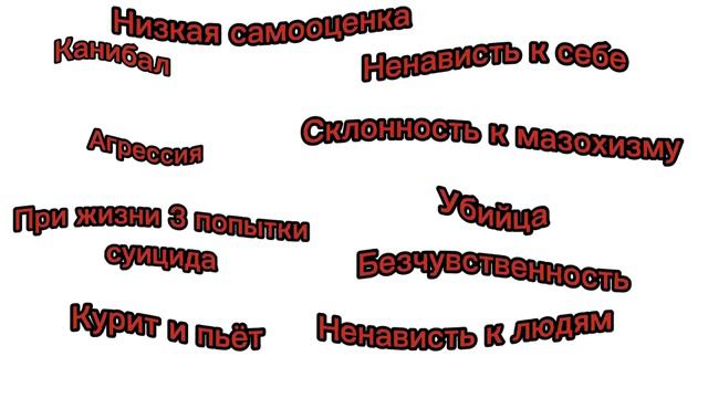 У тебя есть много причин ненавидеть... {МЕМЕ} [Suicide_tale] смотреть онлайн