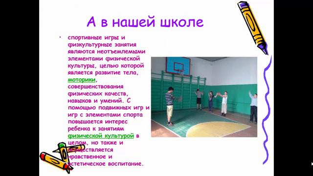 ОШ №95 г. Макеевка I Футбольная Лига 2016 смотреть онлайн